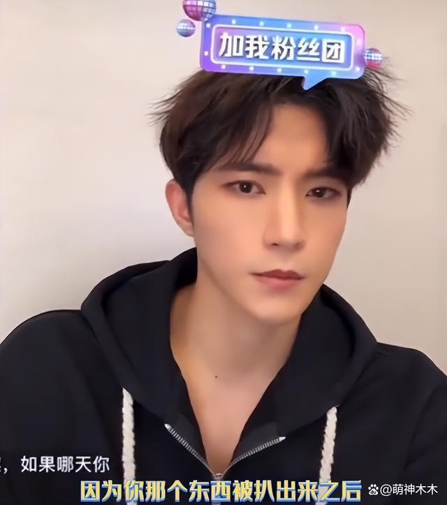 吴楚一放录音爆锤！陈牧驰承认曝黑料攻击素人，网友呼吁封杀