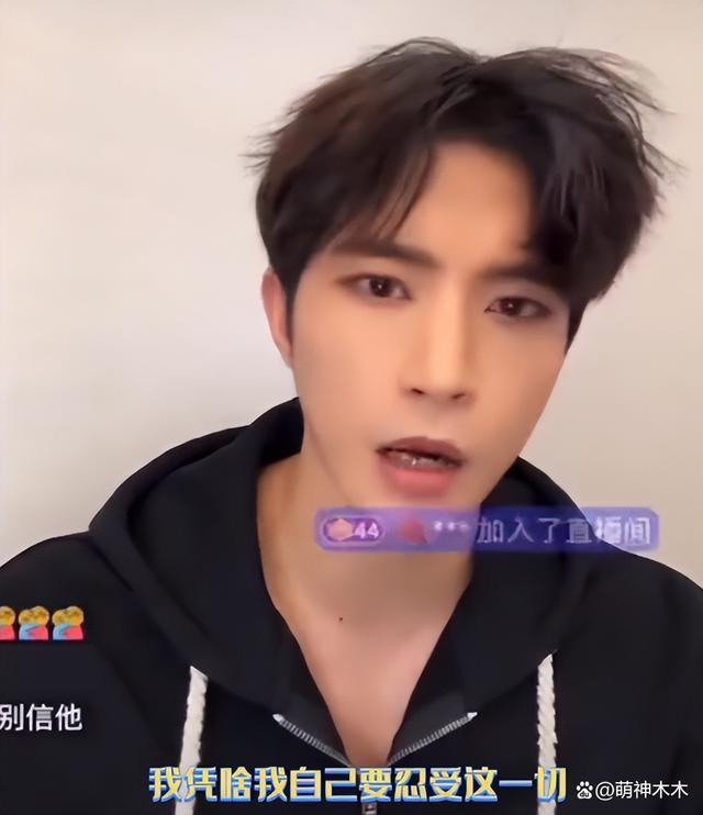 吴楚一放录音爆锤！陈牧驰承认曝黑料攻击素人，网友呼吁封杀