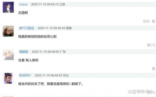 吴楚一放录音爆锤！陈牧驰承认曝黑料攻击素人，网友呼吁封杀