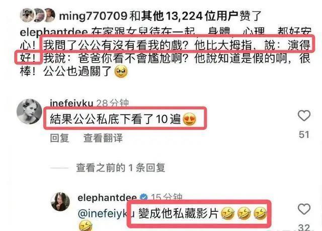 小S新剧大肆营销床戏，称公公私下看了10遍且私藏