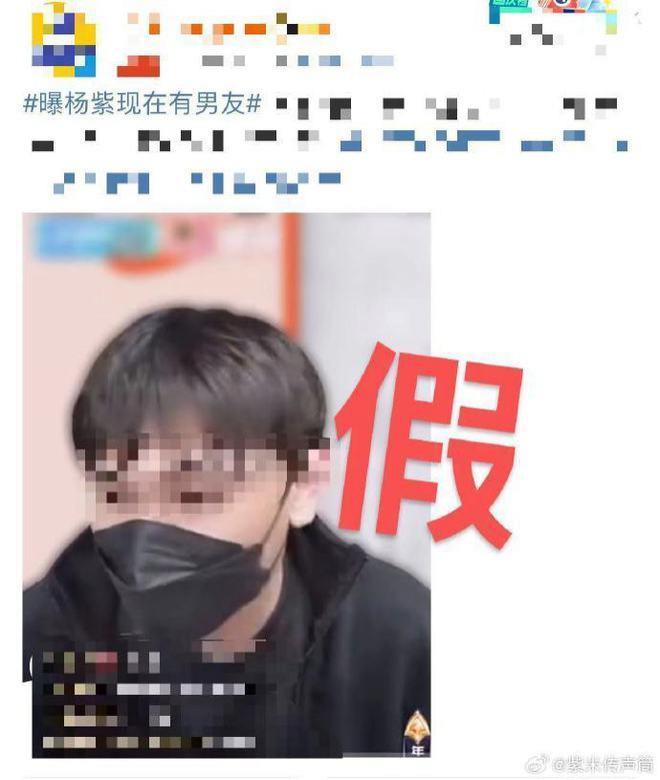 被曝与现男友感情甜蜜，杨紫方辟谣澄清，再传好消息受期待
