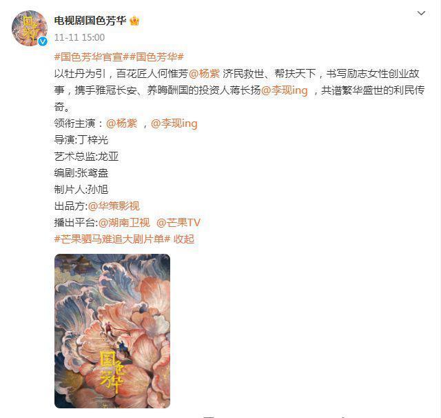 被曝与现男友感情甜蜜，杨紫方辟谣澄清，再传好消息受期待