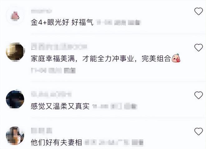 金世佳夫妇罕同框，老婆露漂亮又温婉，网友：好眼光