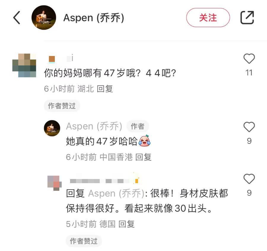 甘比没赢，吕丽君才是王者
