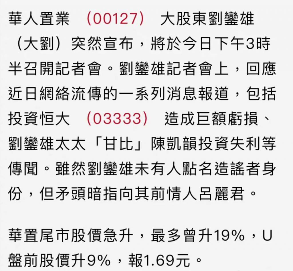 甘比没赢，吕丽君才是王者