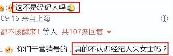 檀健次和经纪人聚餐，酒后搂肩，和异性无边界感引争议