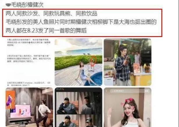 檀健次和经纪人聚餐，酒后搂肩，和异性无边界感引争议