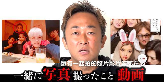 木村拓哉弟弟被曝出轨！威胁女方会让我哥弄死你