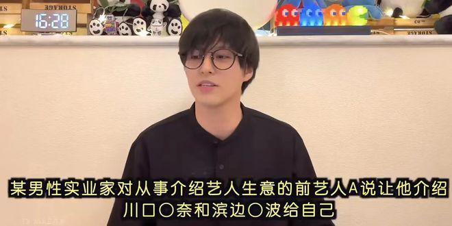 木村拓哉弟弟被曝出轨！威胁女方会让我哥弄死你