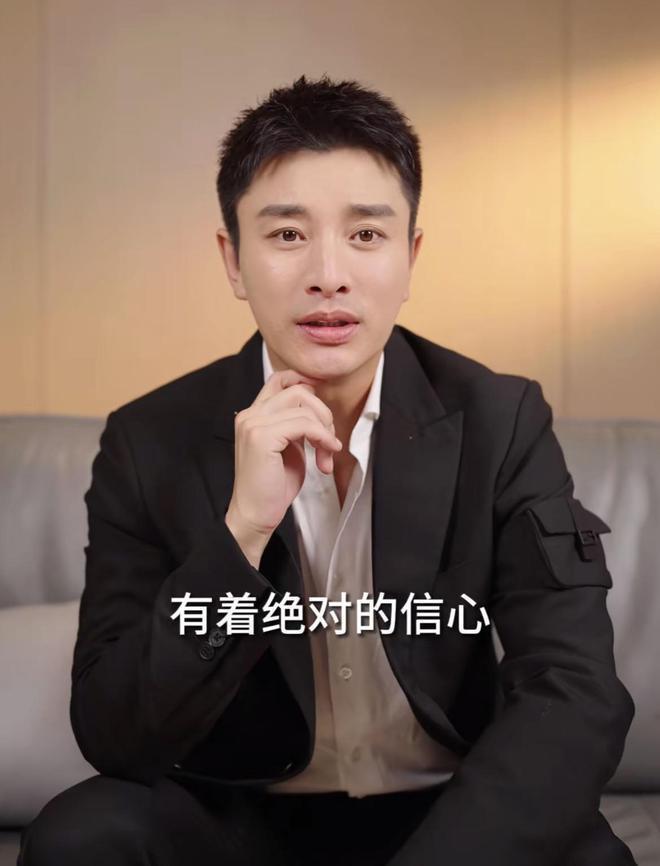 贾乃亮带货被指“割韭菜”，回应：对机制有绝对的信心