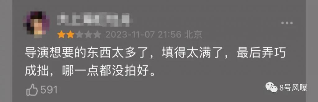 口碑奖项双丰收，但他的争议从未停止