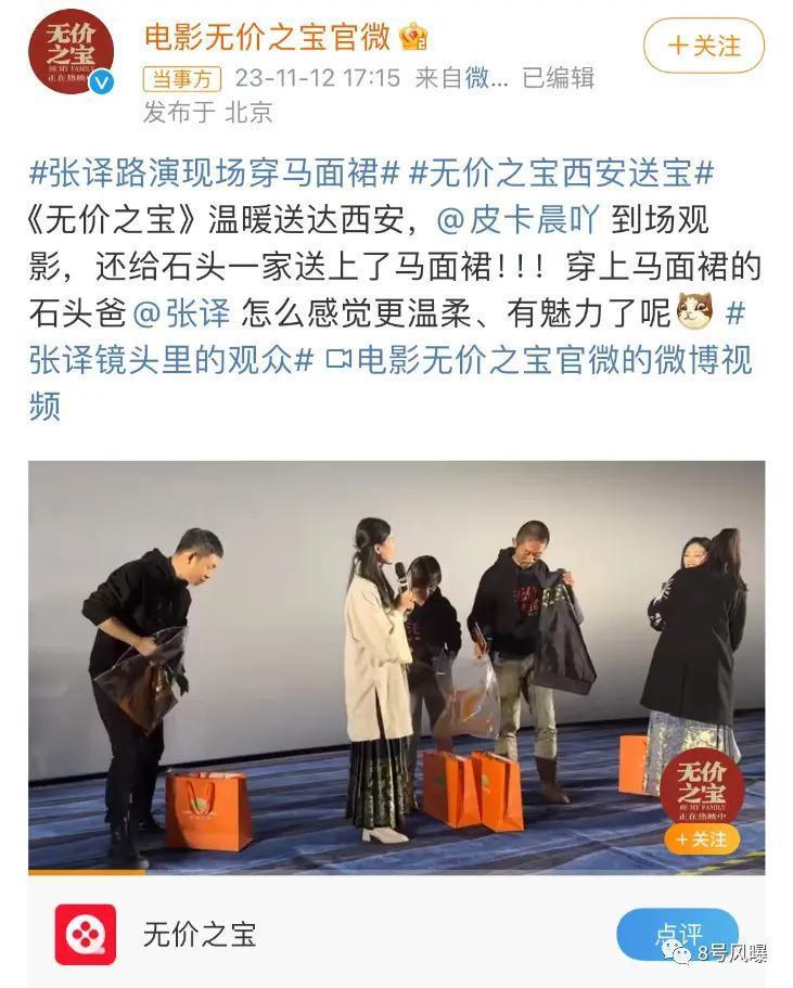 口碑奖项双丰收，但他的争议从未停止