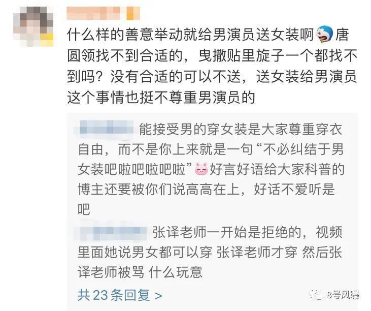 口碑奖项双丰收，但他的争议从未停止