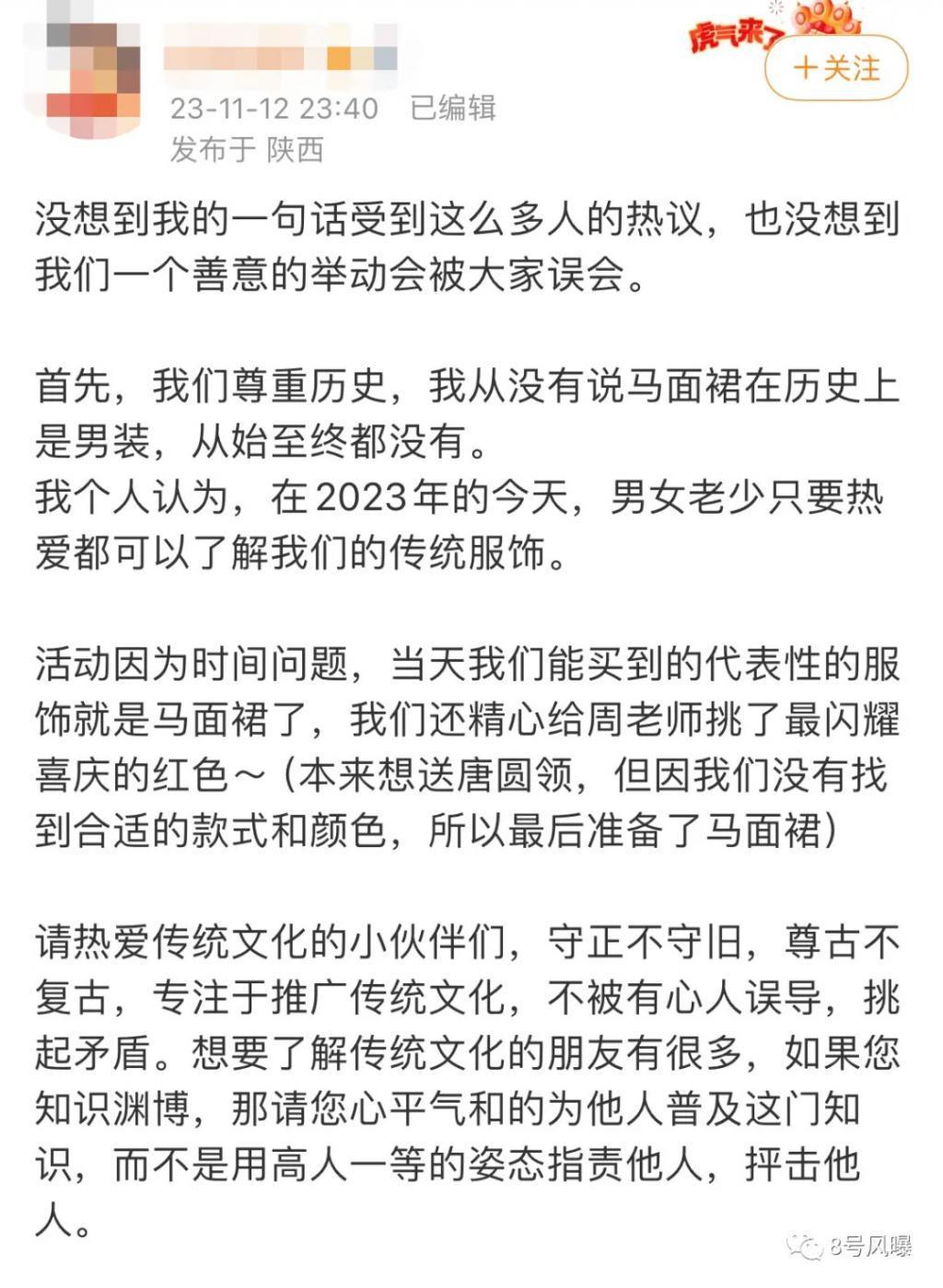 口碑奖项双丰收，但他的争议从未停止