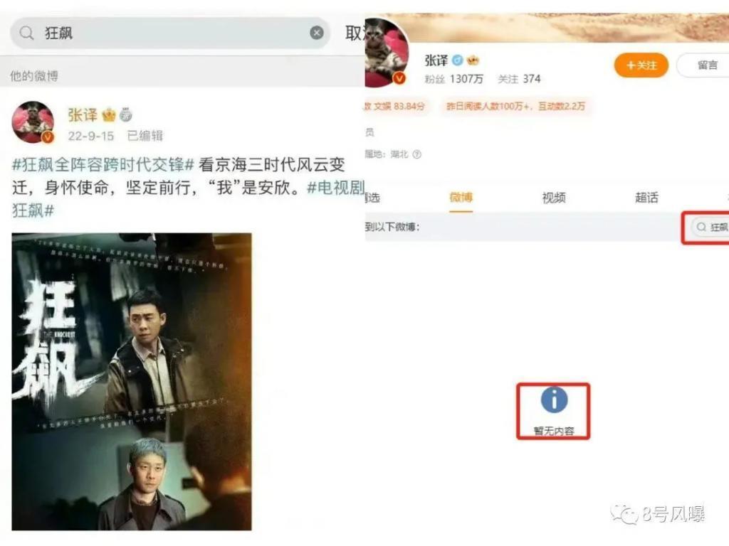 口碑奖项双丰收，但他的争议从未停止