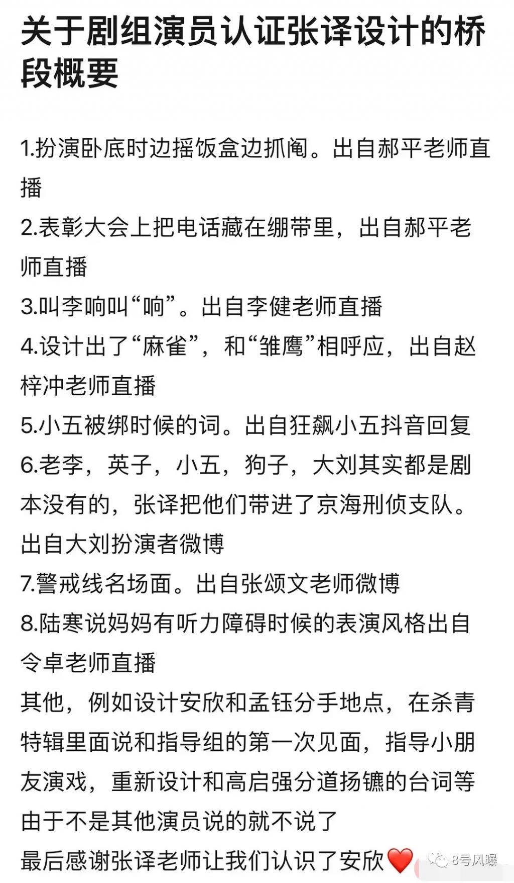 口碑奖项双丰收，但他的争议从未停止
