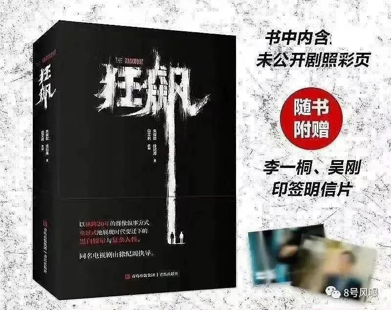 口碑奖项双丰收，但他的争议从未停止