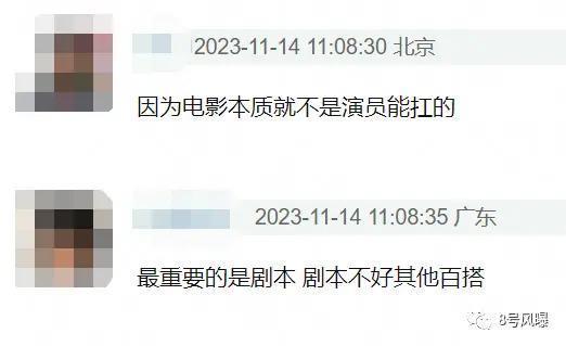 口碑奖项双丰收，但他的争议从未停止