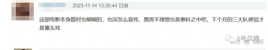 口碑奖项双丰收，但他的争议从未停止