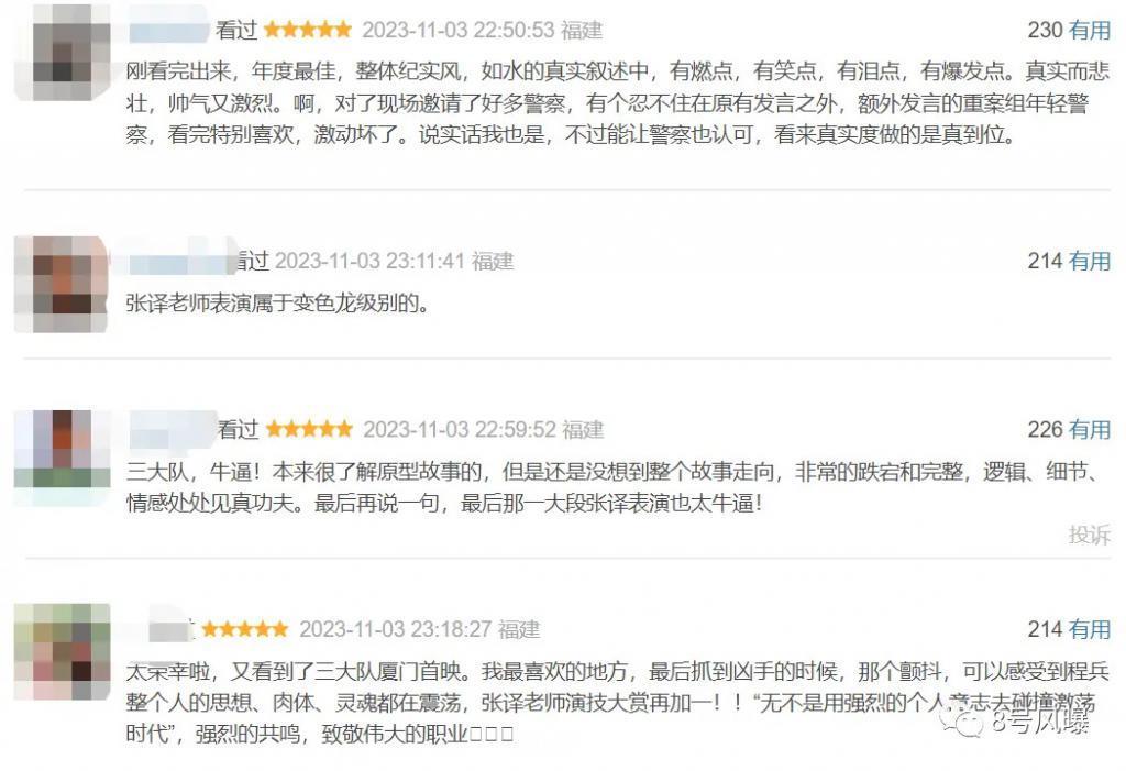 口碑奖项双丰收，但他的争议从未停止