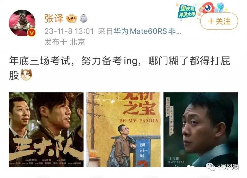 口碑奖项双丰收，但他的争议从未停止