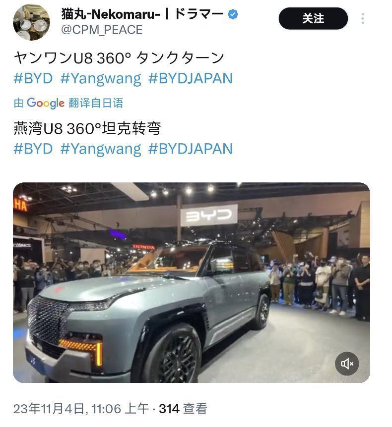 比亚迪上演“东京热”，丰田董事长沉默，日本人会买中国电车吗？