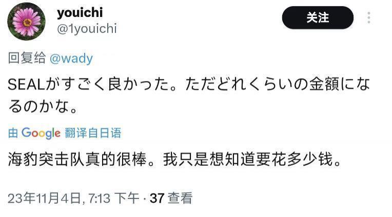 比亚迪上演“东京热”，丰田董事长沉默，日本人会买中国电车吗？
