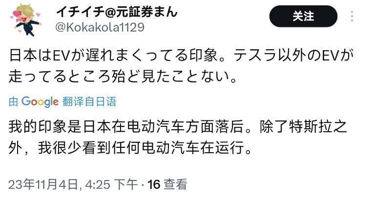 比亚迪上演“东京热”，丰田董事长沉默，日本人会买中国电车吗？