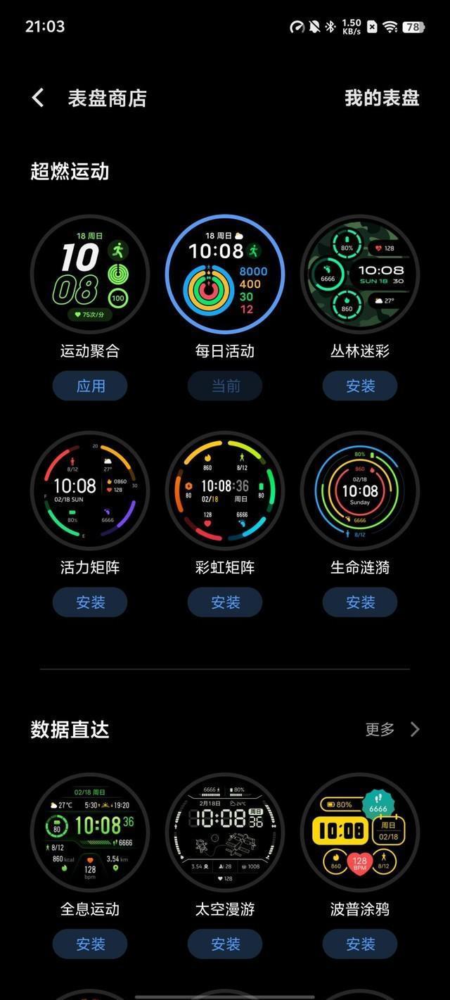 vivo WATCH 3全面评测：融入蓝血的有颜实力派