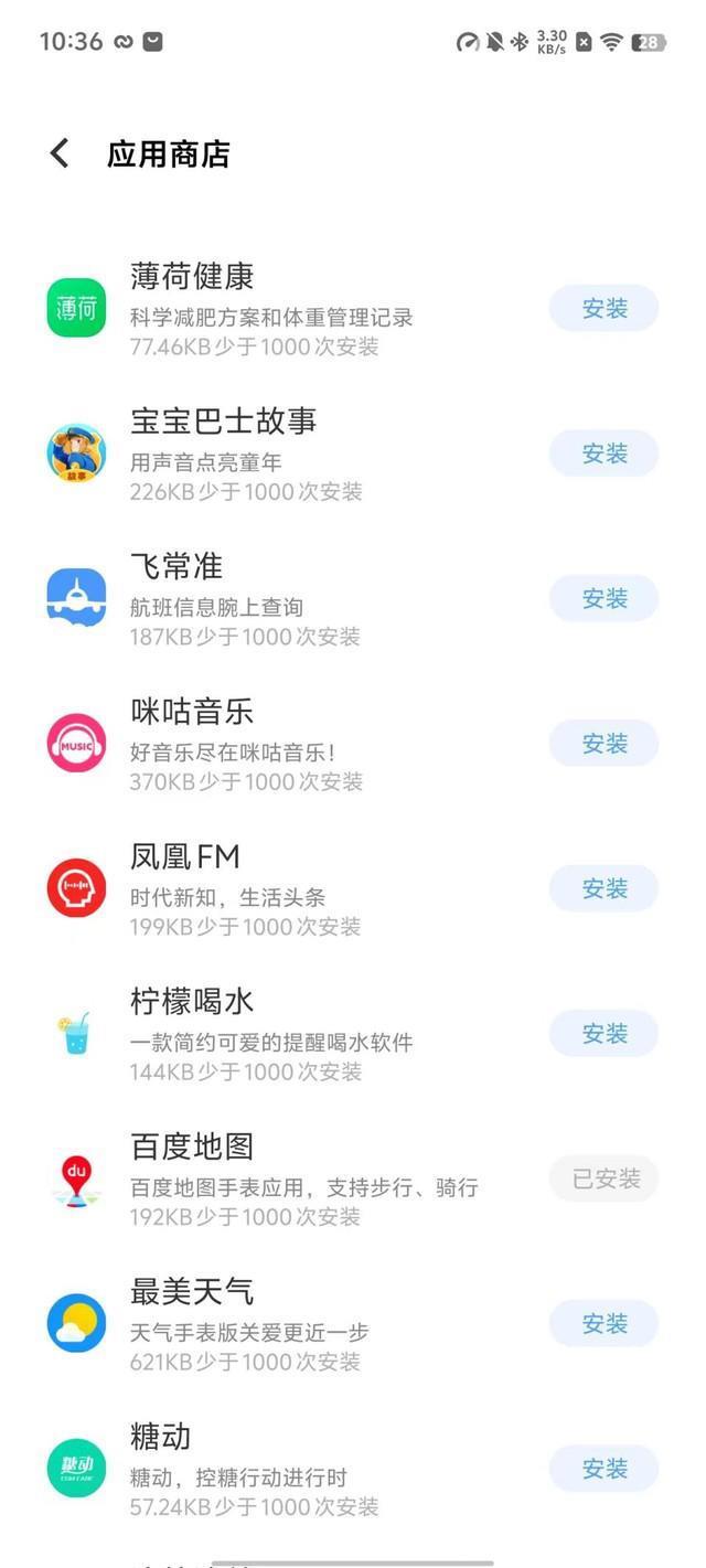 vivo WATCH 3全面评测：融入蓝血的有颜实力派