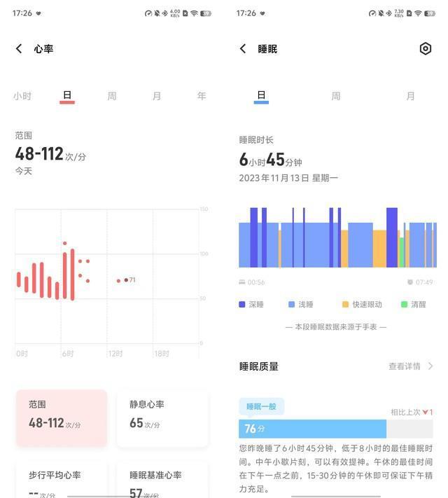 vivo WATCH 3全面评测：融入蓝血的有颜实力派