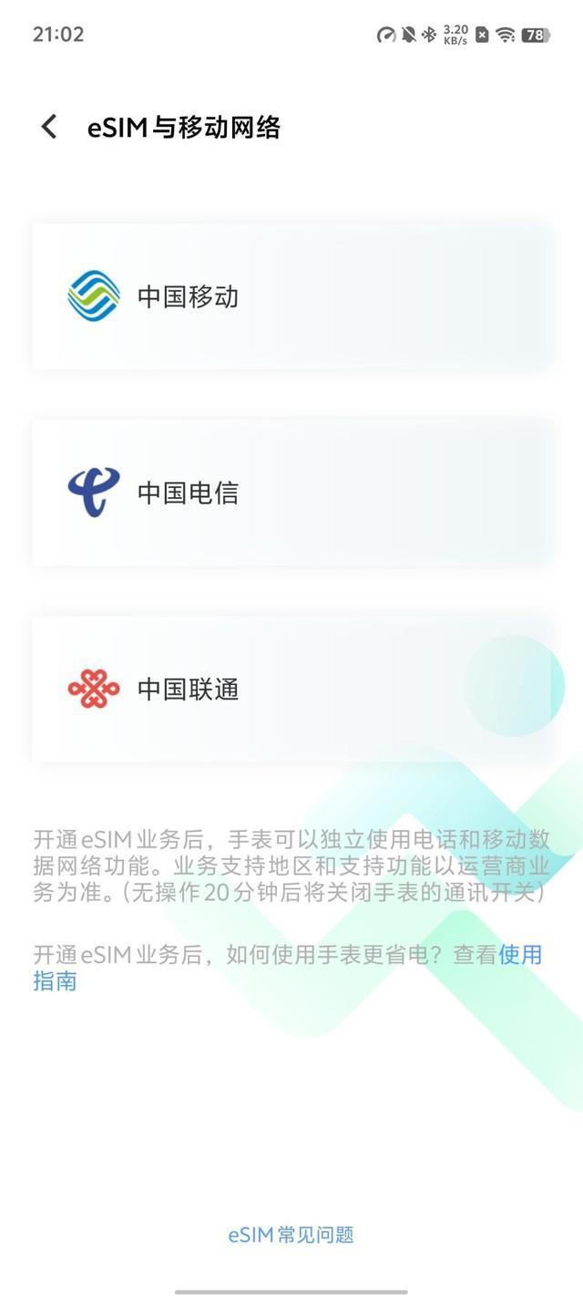 vivo WATCH 3全面评测：融入蓝血的有颜实力派
