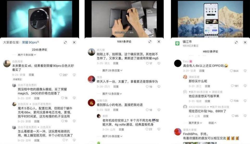 OPPO的高端之路被“折叠”了？