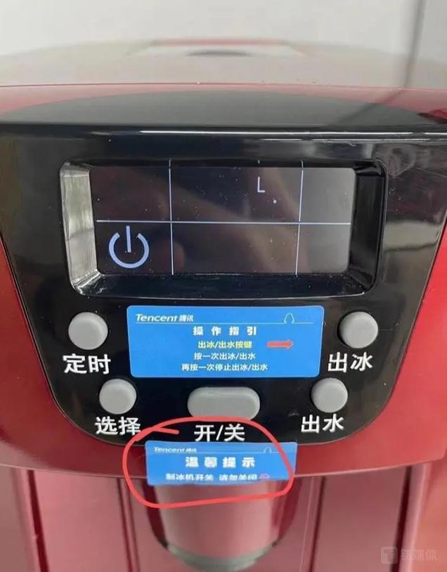 网易雀巢“制冰机”纠纷后续：网易已将从雀巢采购的咖啡粉送检