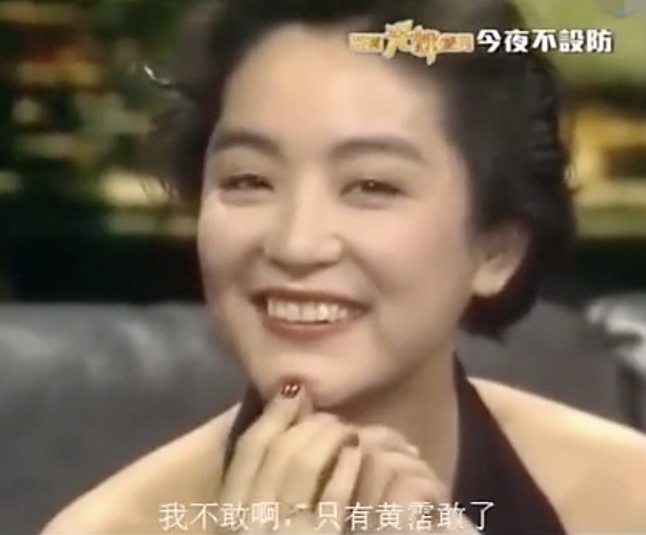 公然出轨，调戏王祖贤，这么好色下流，为何他没被封杀？