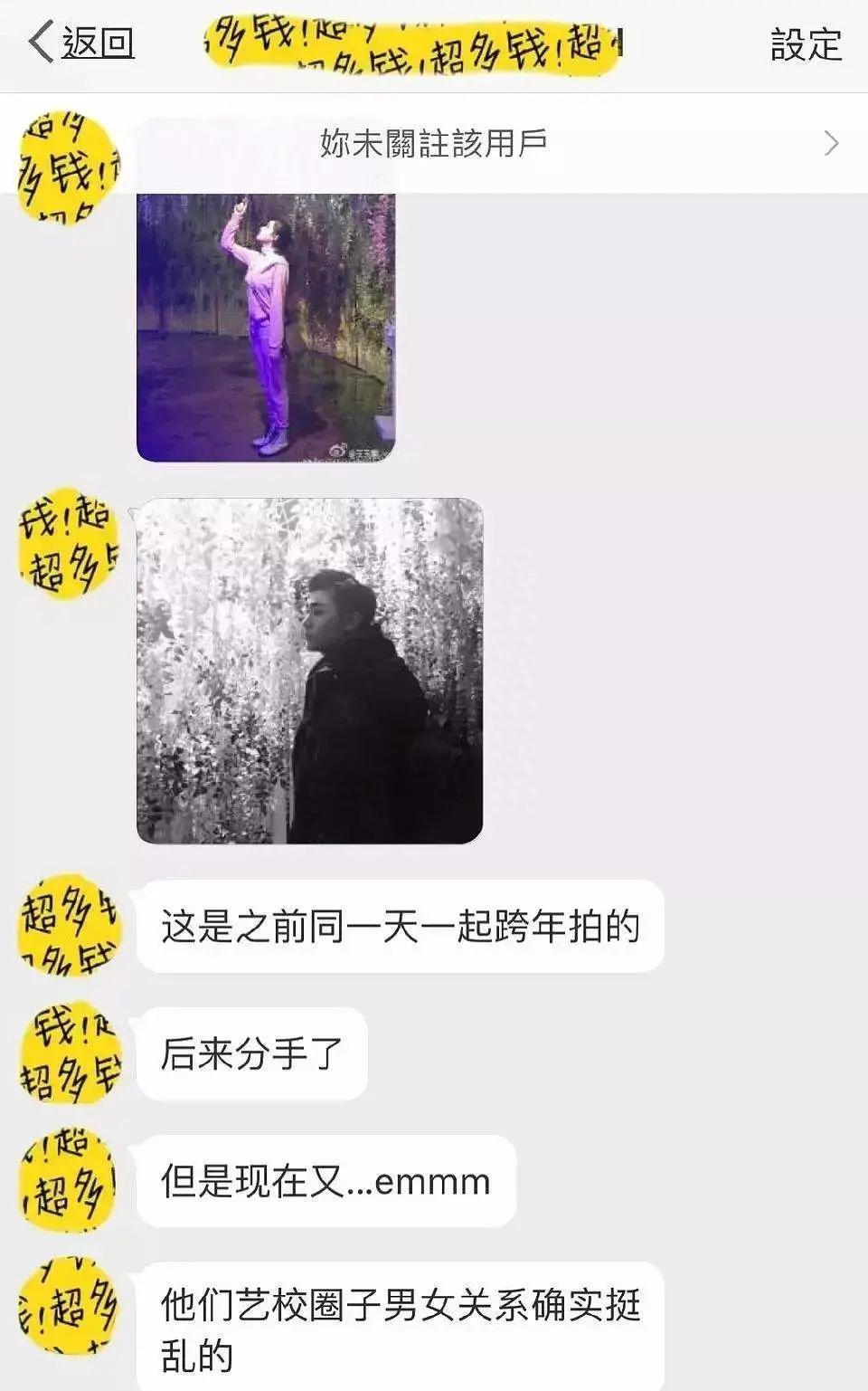 离了大谱！被插足戴绿帽，大导演自杀了…
