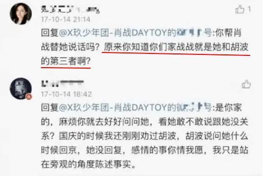 离了大谱！被插足戴绿帽，大导演自杀了…