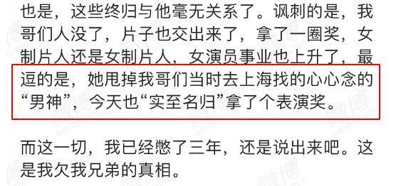 离了大谱！被插足戴绿帽，大导演自杀了…