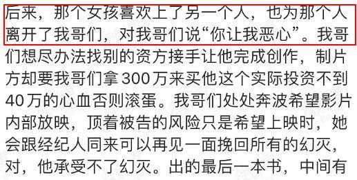 离了大谱！被插足戴绿帽，大导演自杀了…