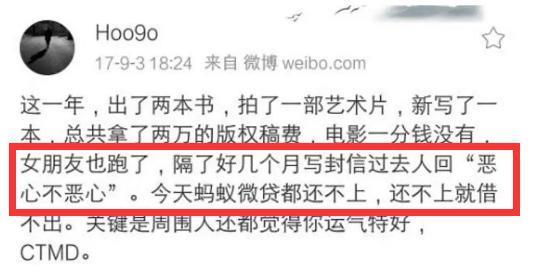 离了大谱！被插足戴绿帽，大导演自杀了…