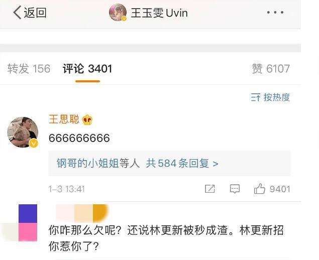 离了大谱！被插足戴绿帽，大导演自杀了…