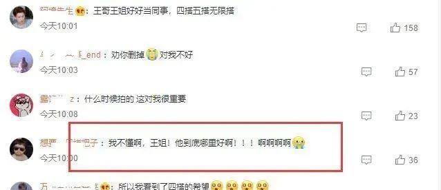 离了大谱！被插足戴绿帽，大导演自杀了…