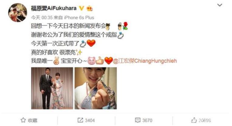 福原爱的分裂，早有预兆