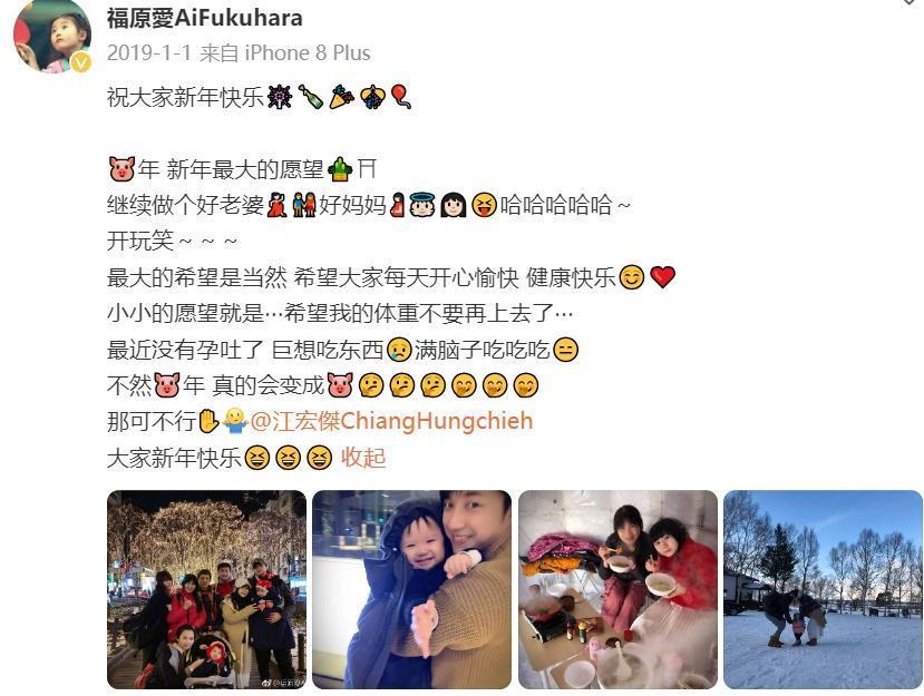 福原爱的分裂，早有预兆