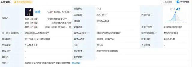 许晴,被封杀了?