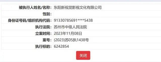 许晴,被封杀了?
