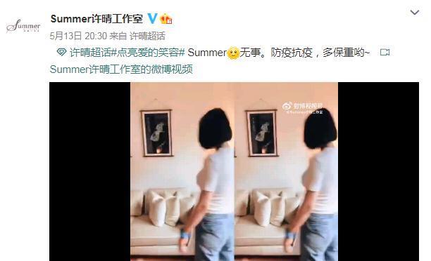许晴,被封杀了?