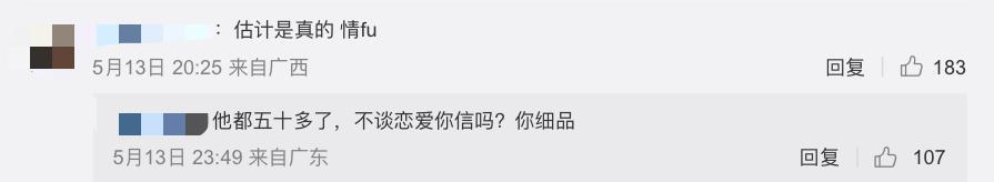 许晴,被封杀了?