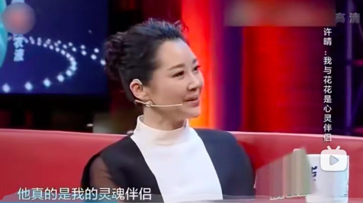 许晴,被封杀了?