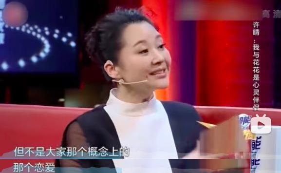 许晴,被封杀了?